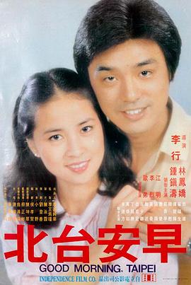 青春高清电影第七个夏天免费在线观看