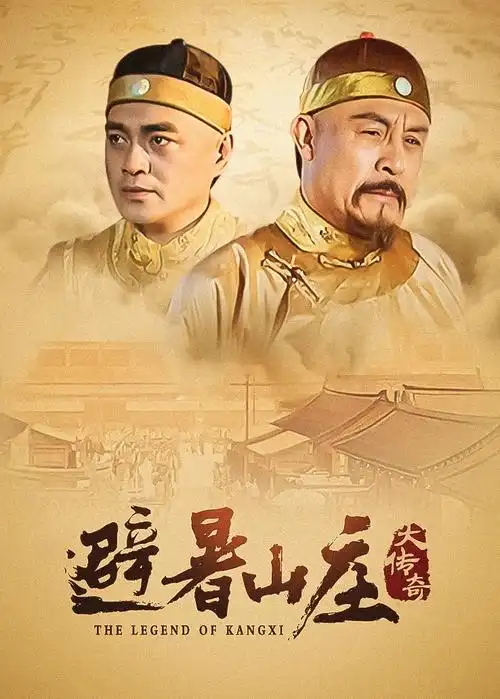 热播电视剧全集雾港追凶更新