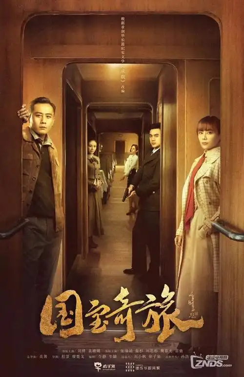 都市情感热播电视剧全集深巷灯火在线观看