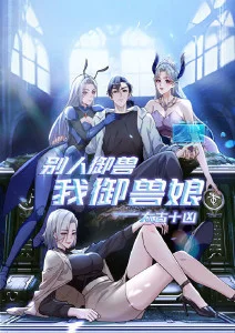 武侠国漫墨色江湖手机免费在线观看